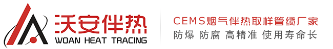 阻垢劑